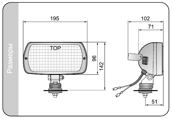 Фара рабочего света Wesem LPR1A.47002
