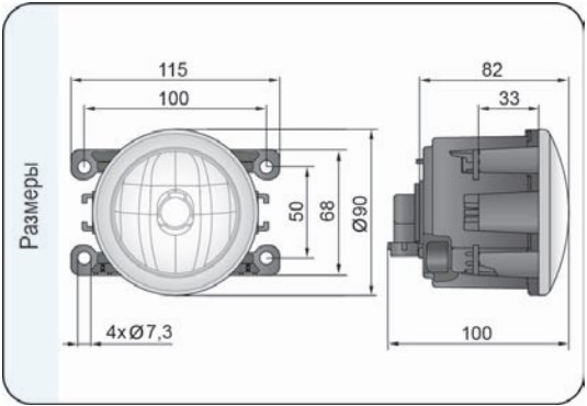 Противотуманная фара WESEM HO5.46108 с светодиодной лампой H11 12V 