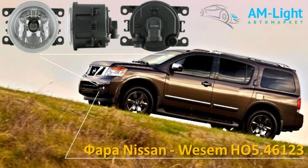 Картинка Противотуманная фара Нисса (Nissan) Navara, Note, Pathfinder, Pixo, Patrol Wesem HO5.46123, 1 шт. 