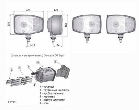 Фара ближнего дальнего света Wesem RGV1B.52400 левая/корпус/разъем Deutsch DT/кронштейн снизу