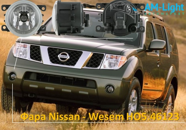Картинка Противотуманная фара Нисса (Nissan) Navara, Note, Pathfinder, Pixo, Patrol Wesem HO5.46123, 1 шт. 