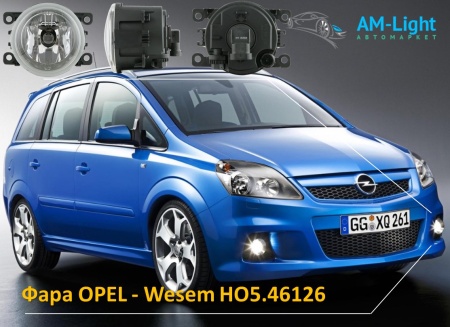Противотуманная фара Опель Opel Agila, Astra,Meriva, Signum,Tigra, Vectra, Zafira - Wesem HO5.46126