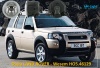 Противотуманная фара LAND ROVER FREELANDER, RANGE ROVER SPORT - Wesem HO5.46129, 1 шт.