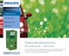 Автолампа PHILIPS 12362LLECOC1 H11 LongLife EcoVision увеличенный срок службы, 12V-55W, PGJ19-2, (1 шт)
