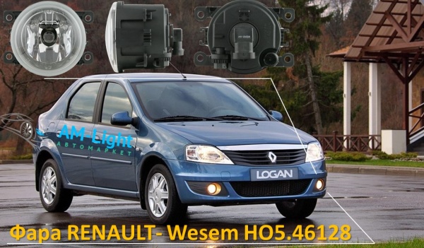 Противотуманная фара Рено (Renault) Logan, Daster, Kango, Laguna, Sandero - Wesem HO5.46128, 1 шт. 