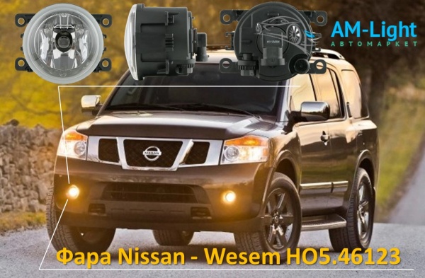 Картинка Противотуманная фара Нисса (Nissan) Navara, Note, Pathfinder, Pixo, Patrol Wesem HO5.46123, 1 шт. 