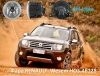 Противотуманная фара Рено (Renault) Logan, Daster, Kango, Laguna, Sandero - Wesem HO5.46128, 1 шт.