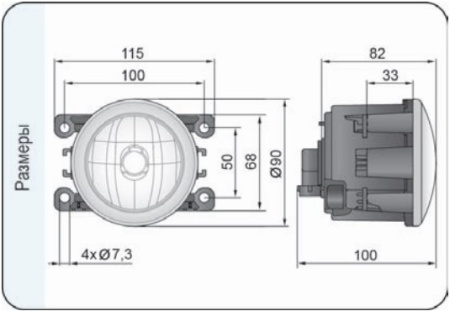 Противотуманная фара WESEM HO5.46108 с светодиодной лампой H11 12V